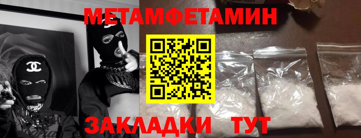 Amphetamine Premium Медногорск
