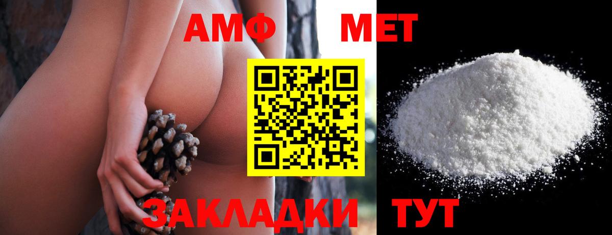 Амфетамин Premium  Amphetamine  Медногорск  Вход с VPN  kraken онион  АМФ 