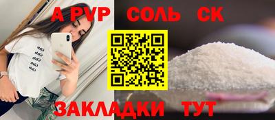альфа пвп VHQ Бузулук