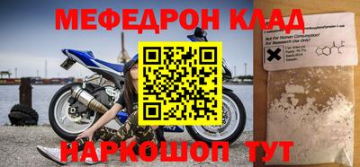 бутират Бугуруслан