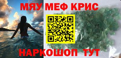 альфа пвп VHQ Бузулук