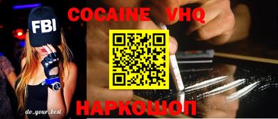 MDMA Premium VHQ Будённовск