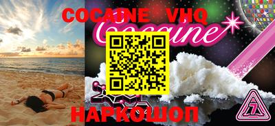 альфа пвп VHQ Бузулук
