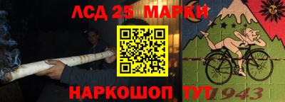 бутират Бугуруслан