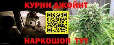 бутират Бугуруслан
