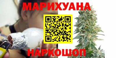 бутират Бугуруслан