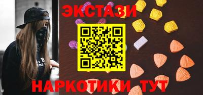 альфа пвп VHQ Бузулук