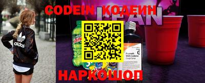 бутират Бугуруслан
