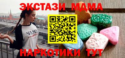 бутират Бугуруслан