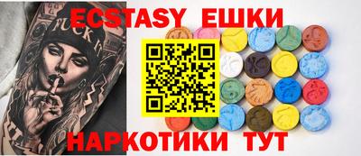 MDMA Premium VHQ Будённовск