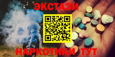 альфа пвп VHQ Бузулук
