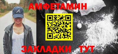 альфа пвп VHQ Бузулук