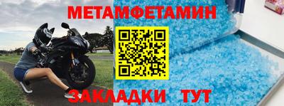 бутират Бугуруслан