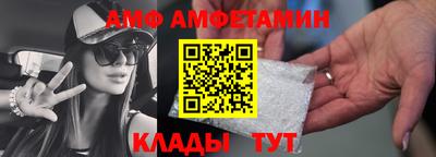 бутират Бугуруслан