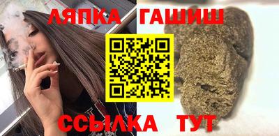 альфа пвп VHQ Бузулук