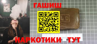 альфа пвп VHQ Бузулук