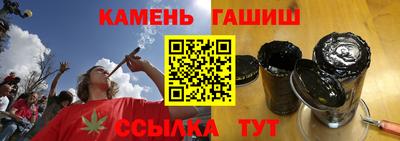 бутират Бугуруслан