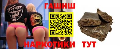 бутират Бугуруслан