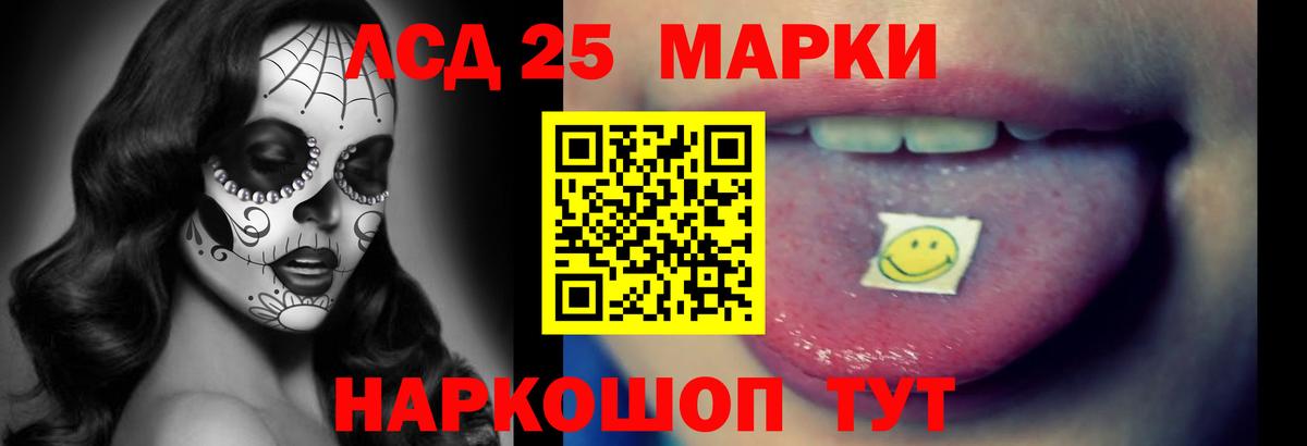 ЛСД экстази кислота  Лсд 25 экстази  Медногорск  LSD-25 экстази ecstasy  ссылка на мегу ссылка  Вход с VPN 
