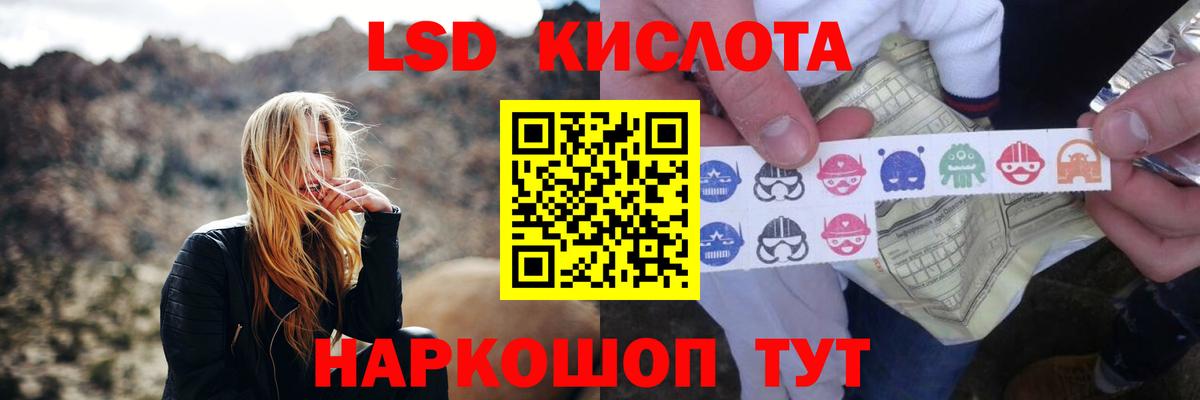 Меф Медногорск