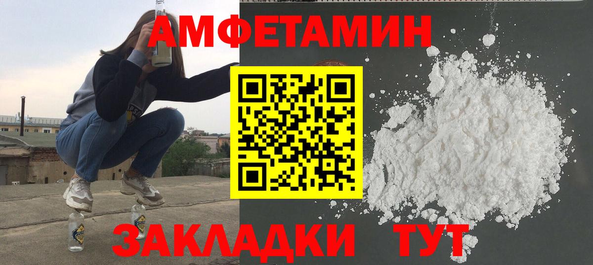 Метамфетамин Methamphetamine Медногорск
