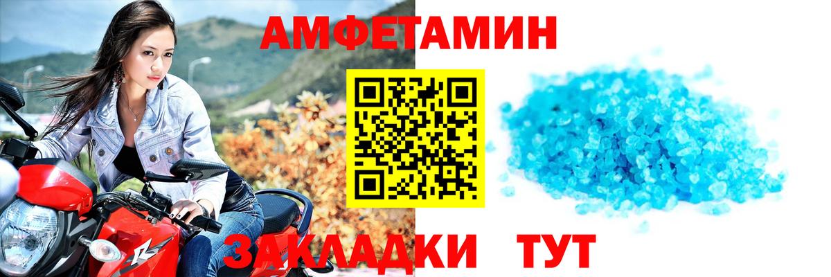 Метамфетамин витя  Метамфетамин витя  Медногорск  Вход с VPN 
